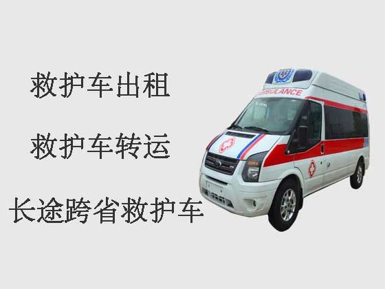 阳江长途救护车转运-私人救护车